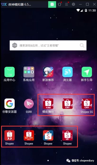 【shopee feed】shopee不能被小看的功能“Feed/动态” 转化利器 - 图1