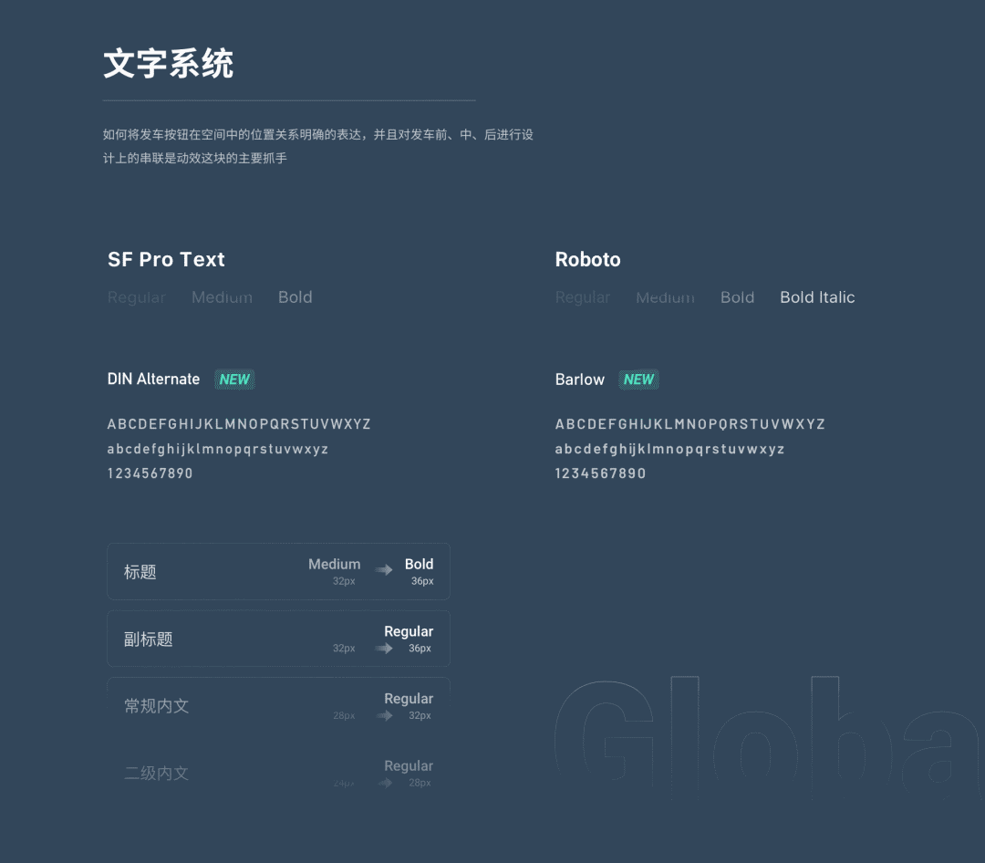 【国际化】国际化司机端-首页改版总结 - 图16