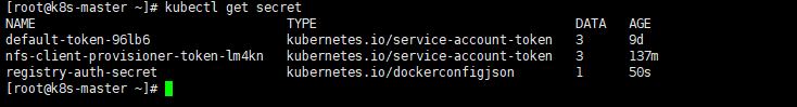 生成Docker的凭证之查看密钥.png