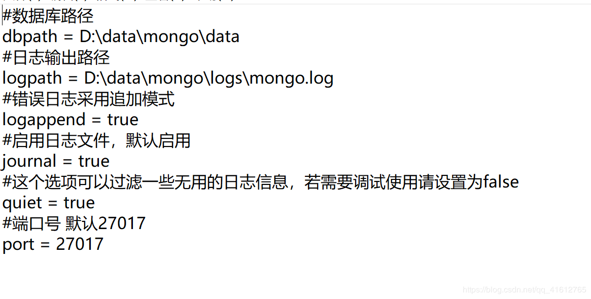 mongoDB简单安装 - 图5