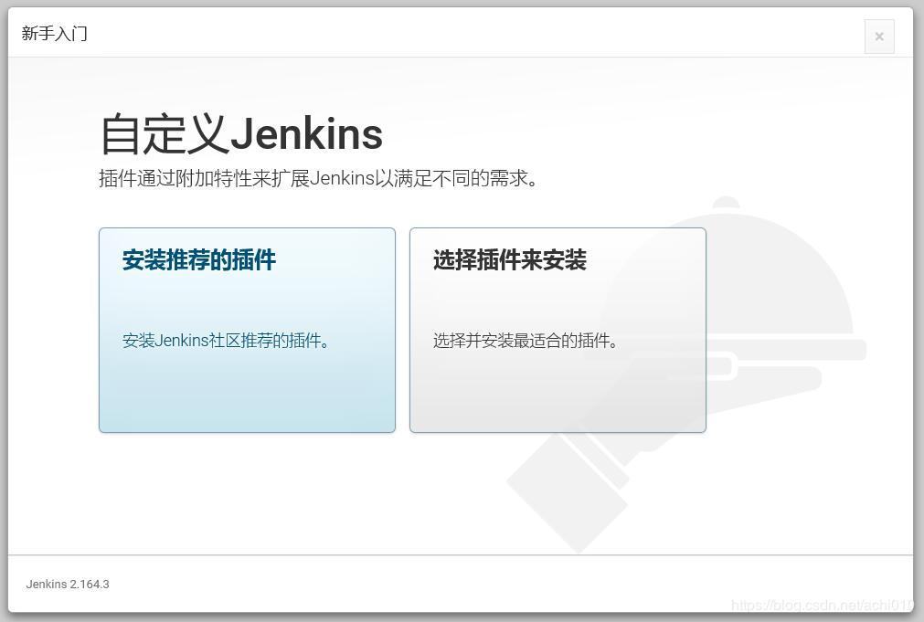 Jenkins - 图2