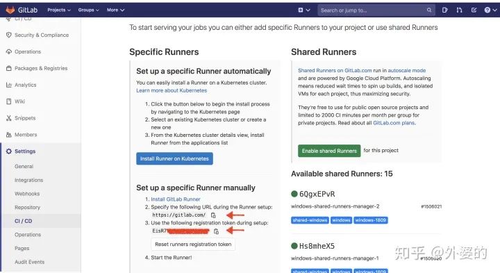 Gitlab-ci：从零开始的前端自动化部署 - 图14