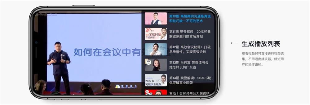 采用全新设计语言的百度网盘10.0，是如何做服务升级的？ - 图17