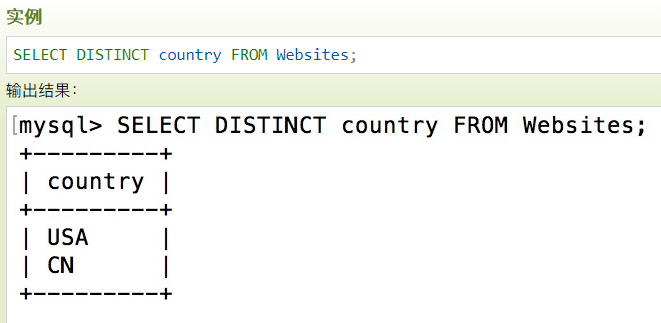 SQL - 图3