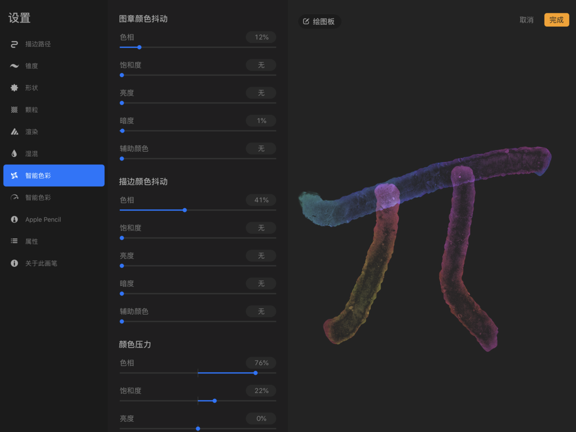 2019 年度盘点：这 8 款效率工具，助你在新一年事半功倍 - 图10