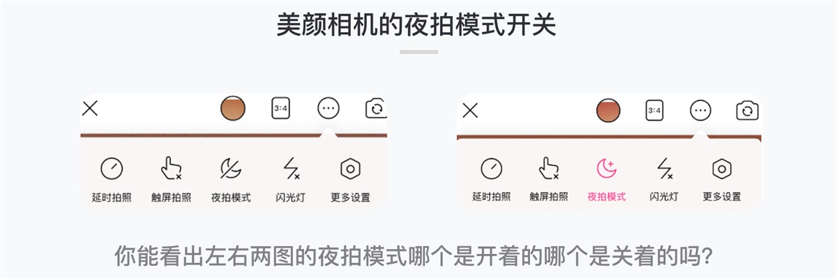 日常生活最常用的「开关」，如何设计才能让体验更好？ - 图6