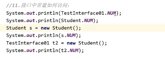 16、接口（JDK1.8之前） - 图5