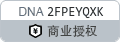 [Win]不允许一个用户使用一个以上用户名与一个服务器或共享资源的多重连接 - 图1