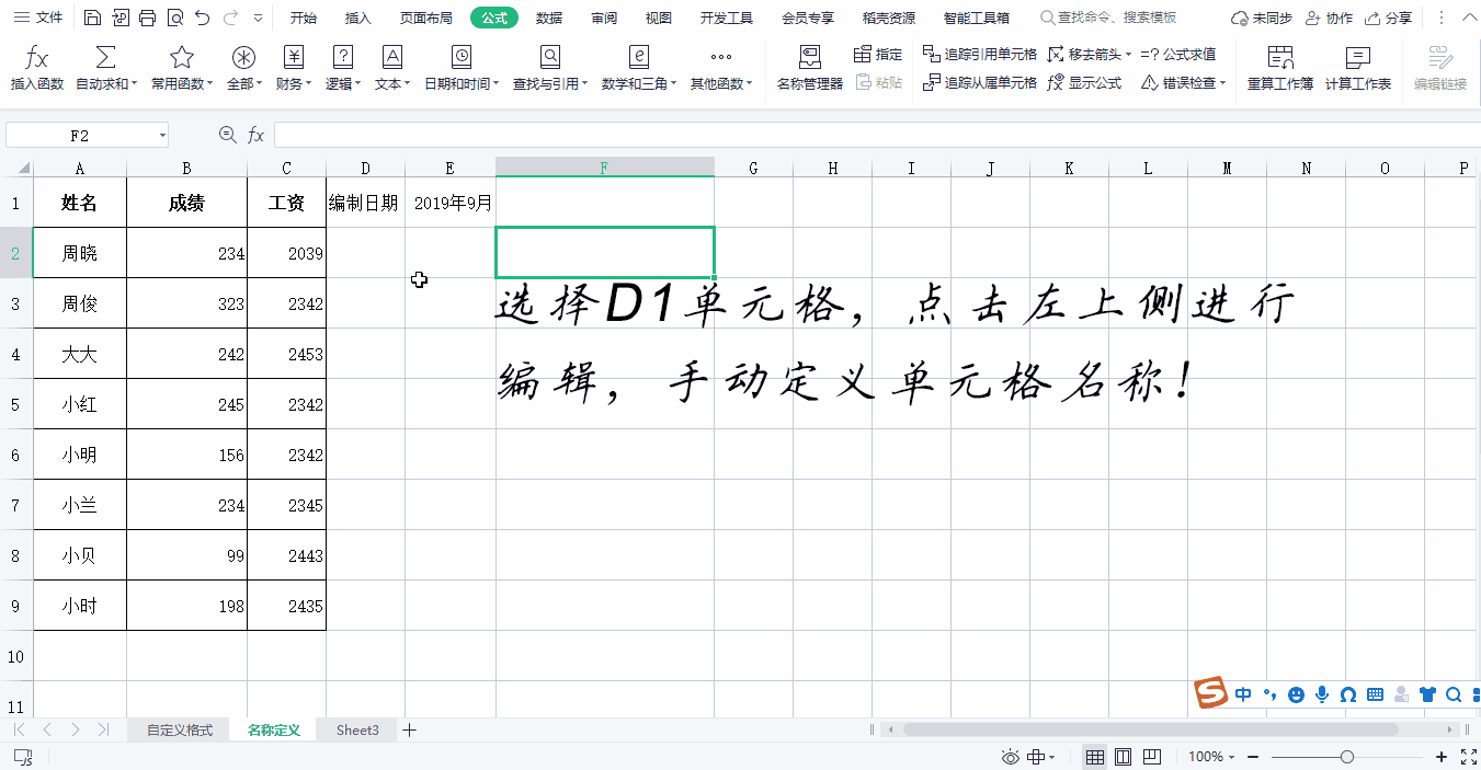 动画.gif