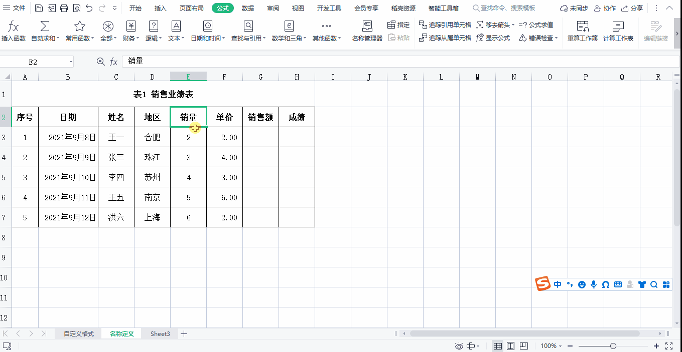 批量.gif