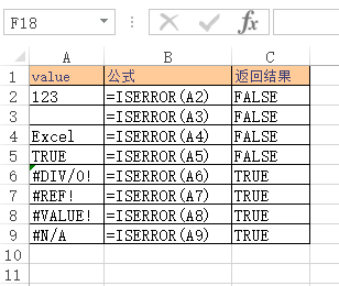 Ch 5 信息函数 - 图2