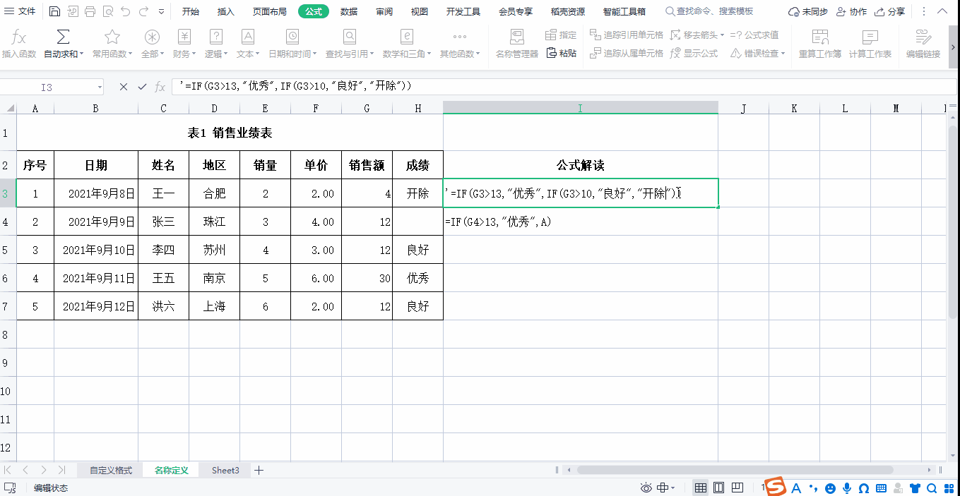 2.gif