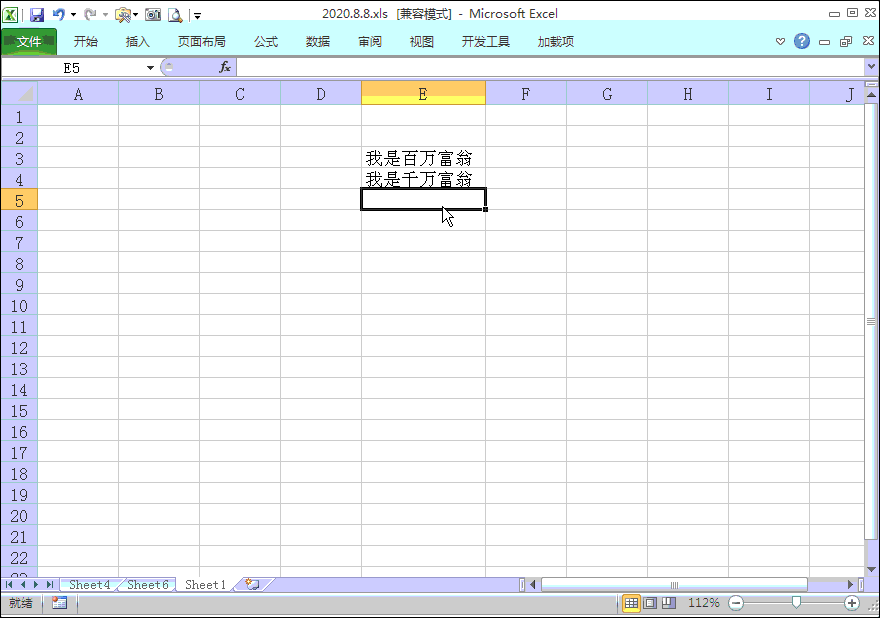 Replace和Substitute的区别 - 图2