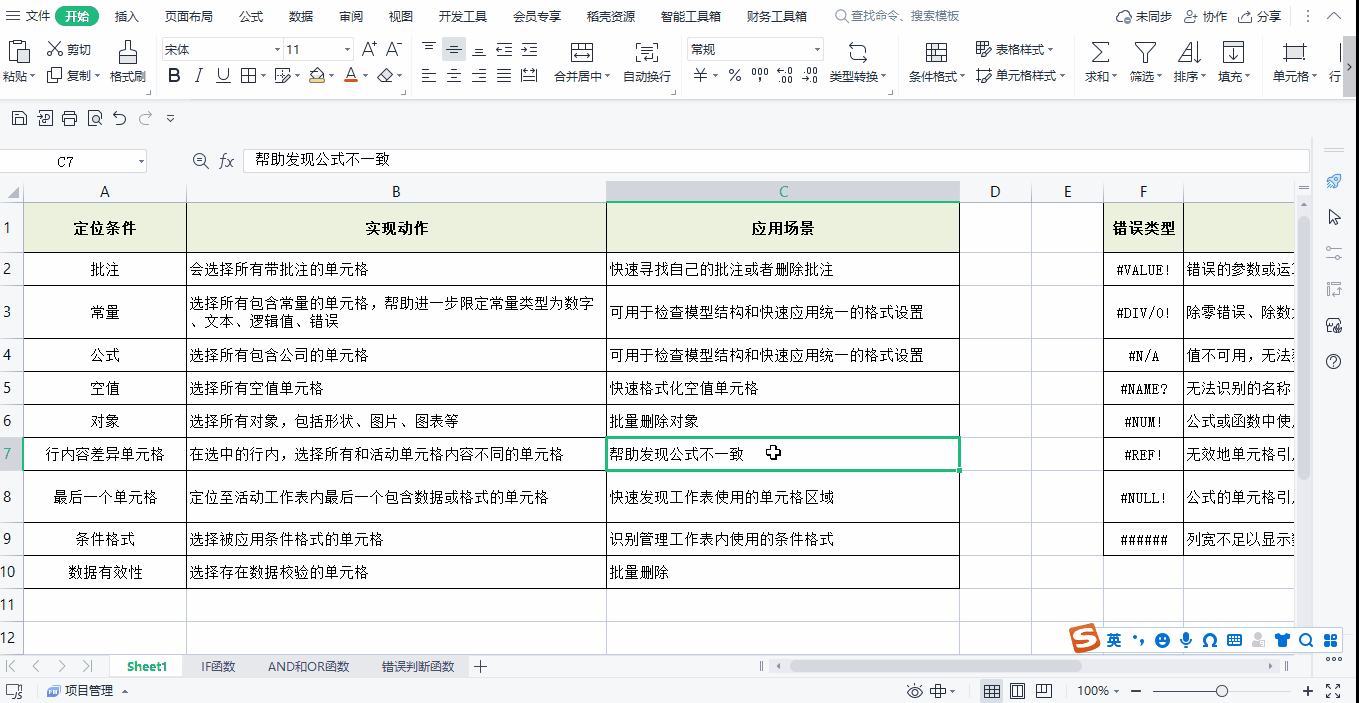2.gif