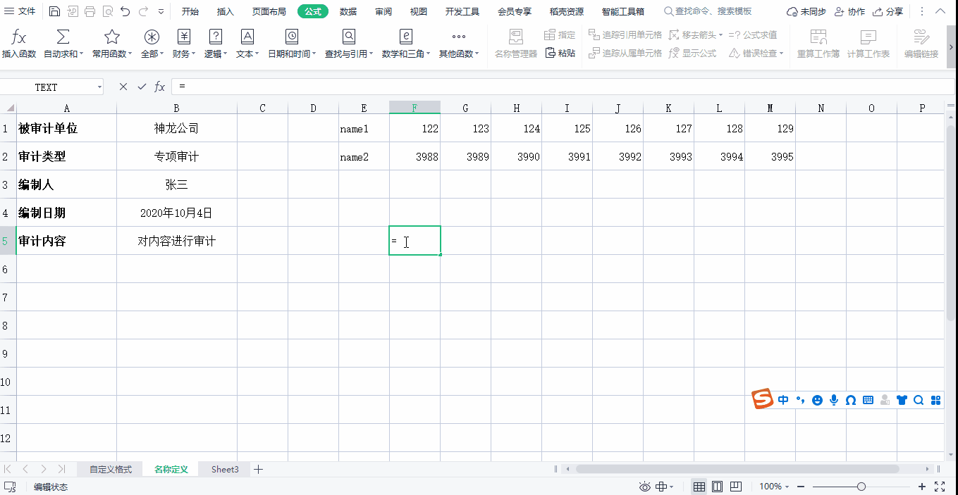 使用.gif