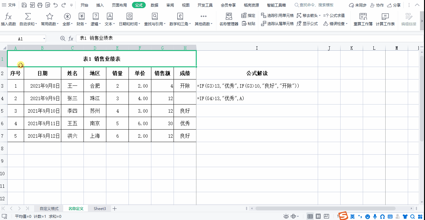 3.gif