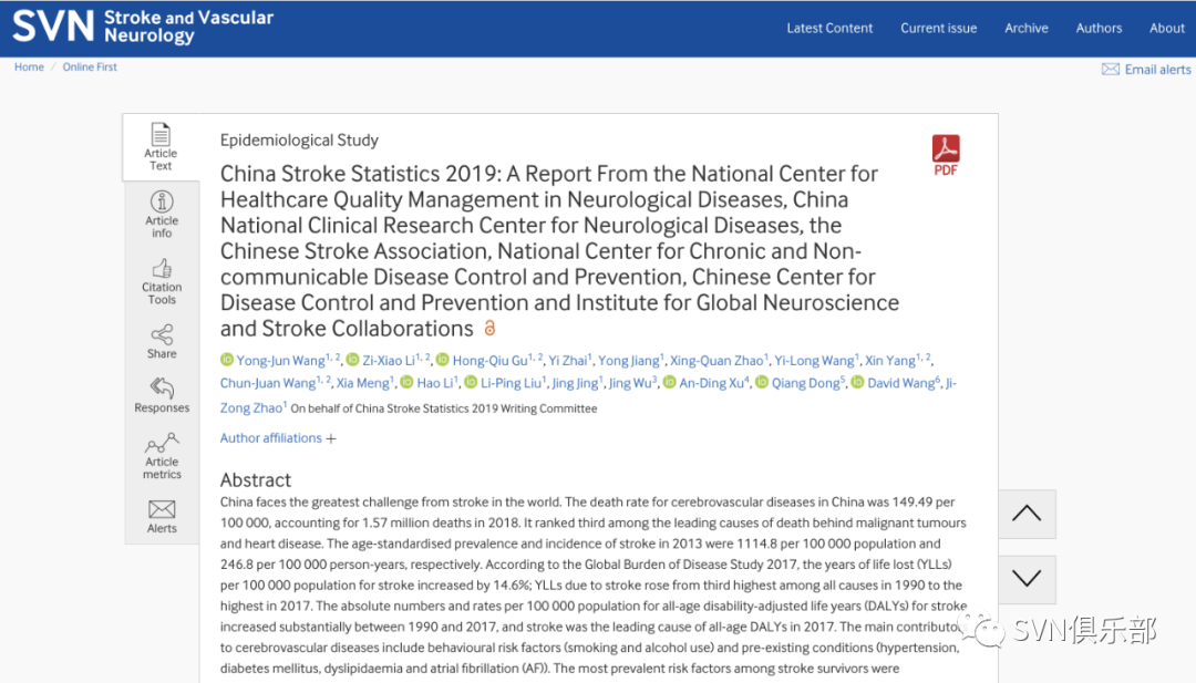 王拥军：中国卒中报告2019发布-MedSci.cn - 图2