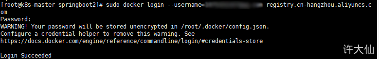 登录阿里云Docker Registry.png