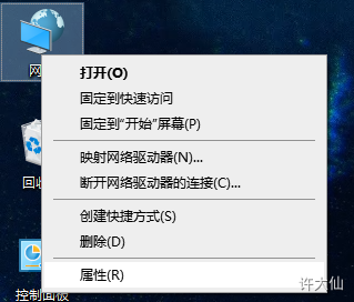 查看VMware安装的虚拟网卡.png