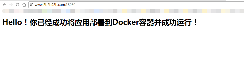 在Docker中部署springboot   maven 结构的项目 - 图8