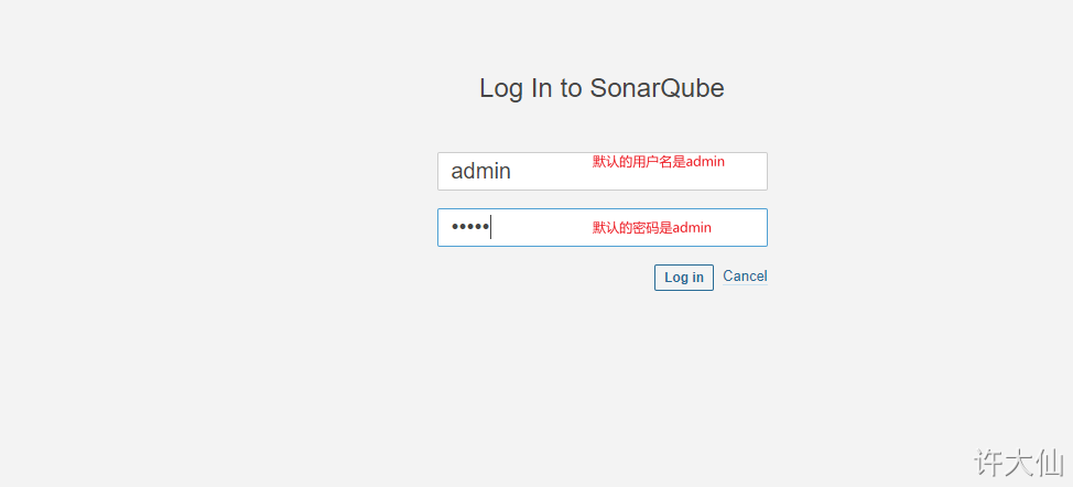 访问SonarQube.png