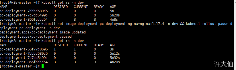 更新Deployment的版本，并配置暂停Deployment.png