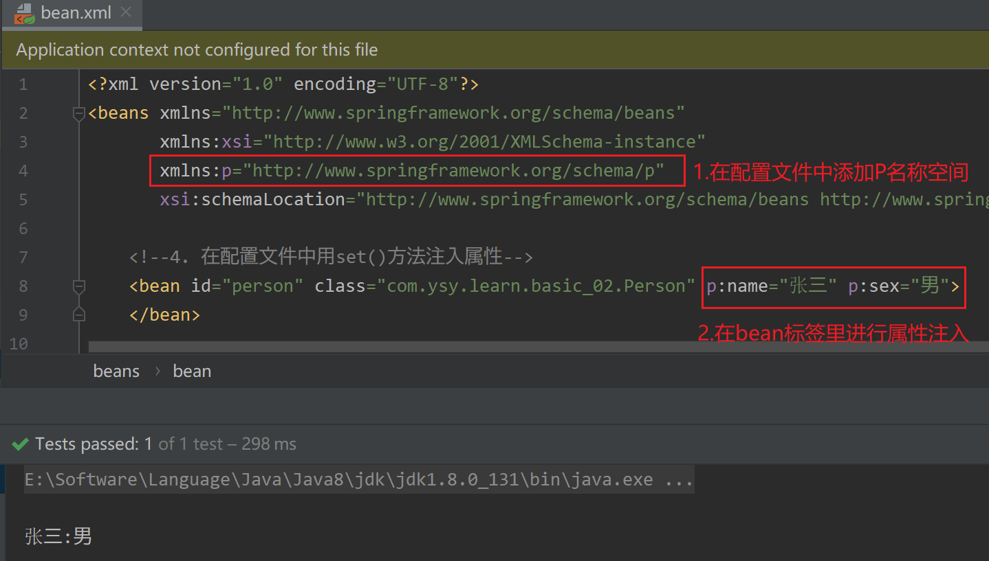 2. IOC容器 - 图6