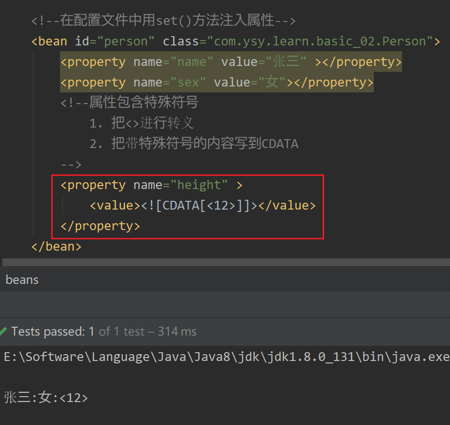 2. IOC容器 - 图9