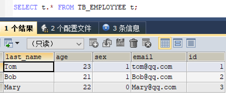 1. MyBatis框架概述 - 图4