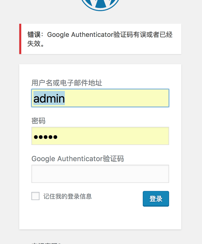 WP常用插件1 - 图24