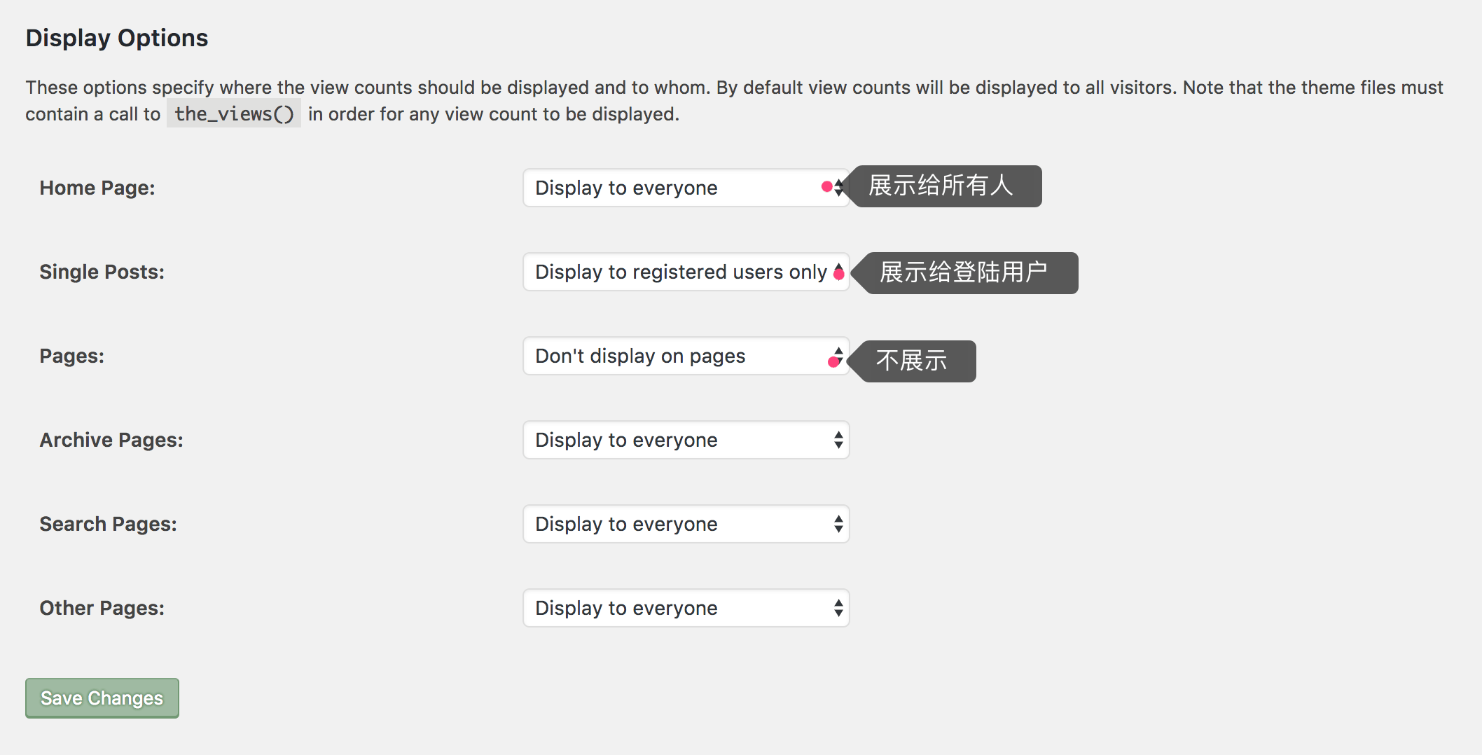 WP常用插件1 - 图10