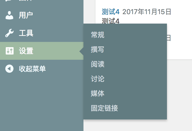 其他知识点 - 图1