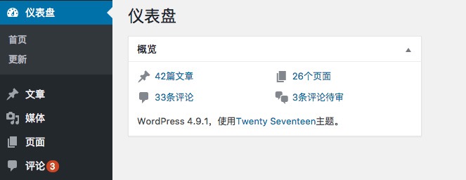 WP主题开发-开发技巧 - 图9