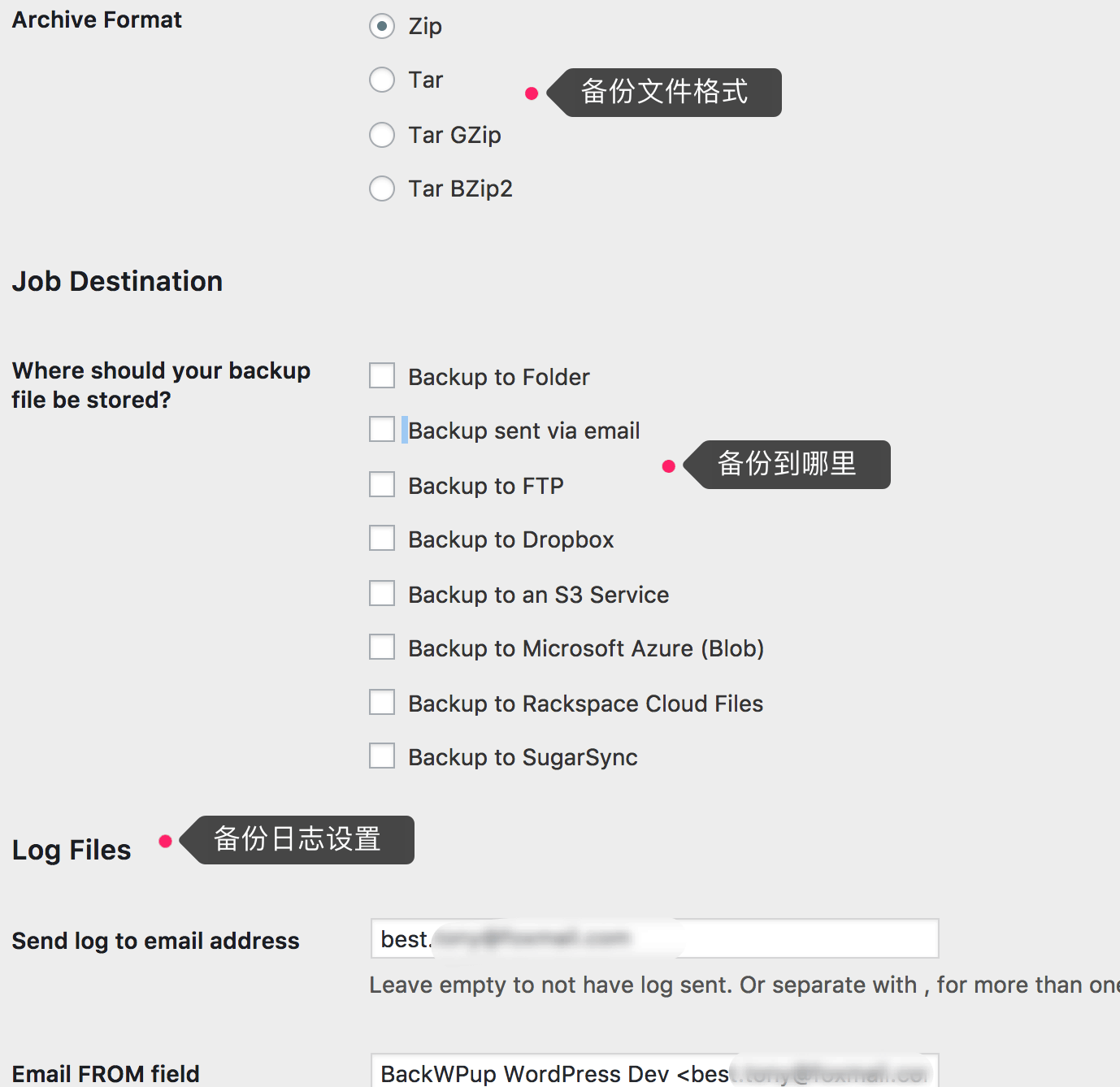 WP常用插件1 - 图12