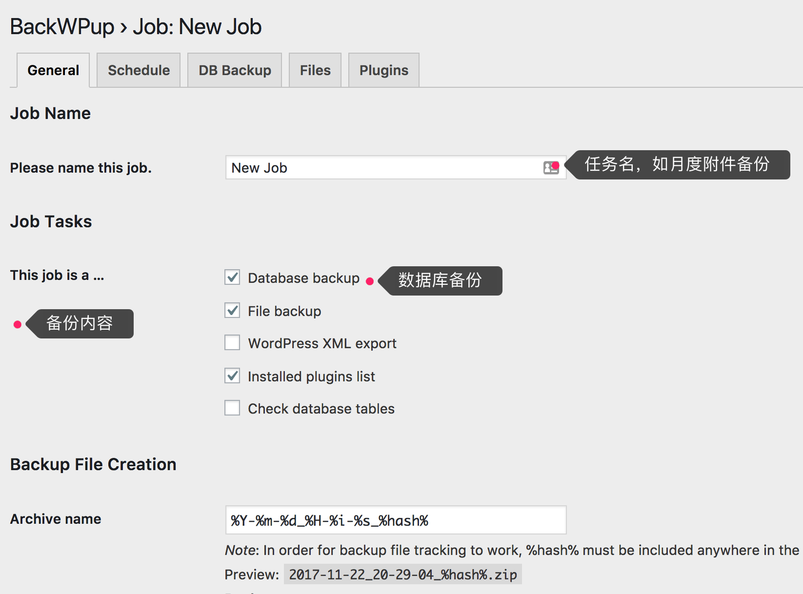 WP常用插件1 - 图11