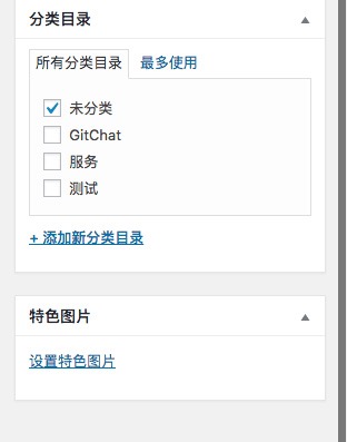 用Polylang插件建设一个多语言站点 - 图13