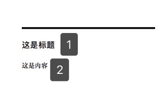 开发一个WP Widget - 图2