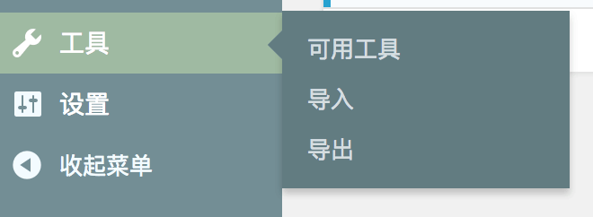 其他知识点 - 图6