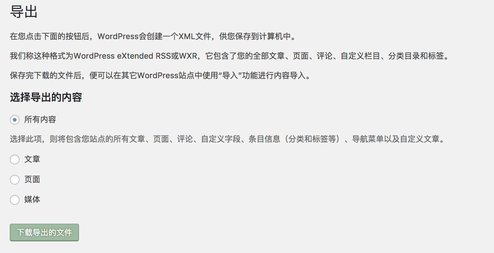 其他知识点 - 图5