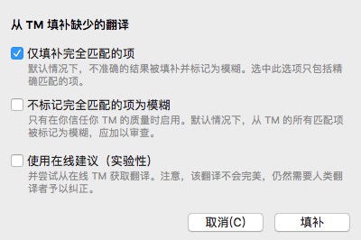 WP主题开发-主题/插件国际化 - 图19