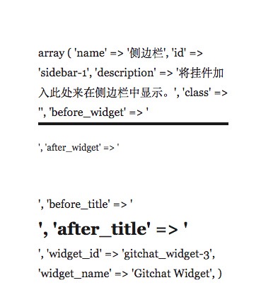 开发一个WP Widget - 图6
