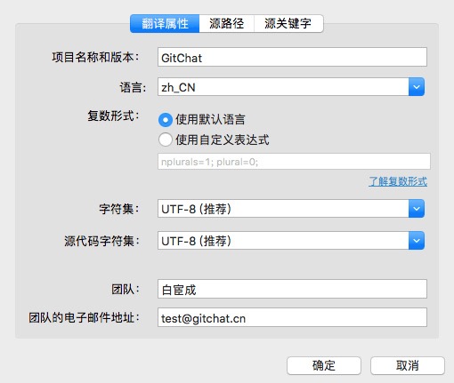 WP主题开发-主题/插件国际化 - 图17