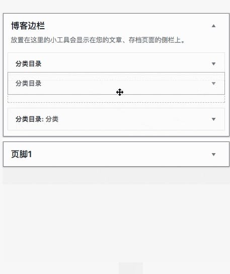 WP主题使用和管理 - 图17