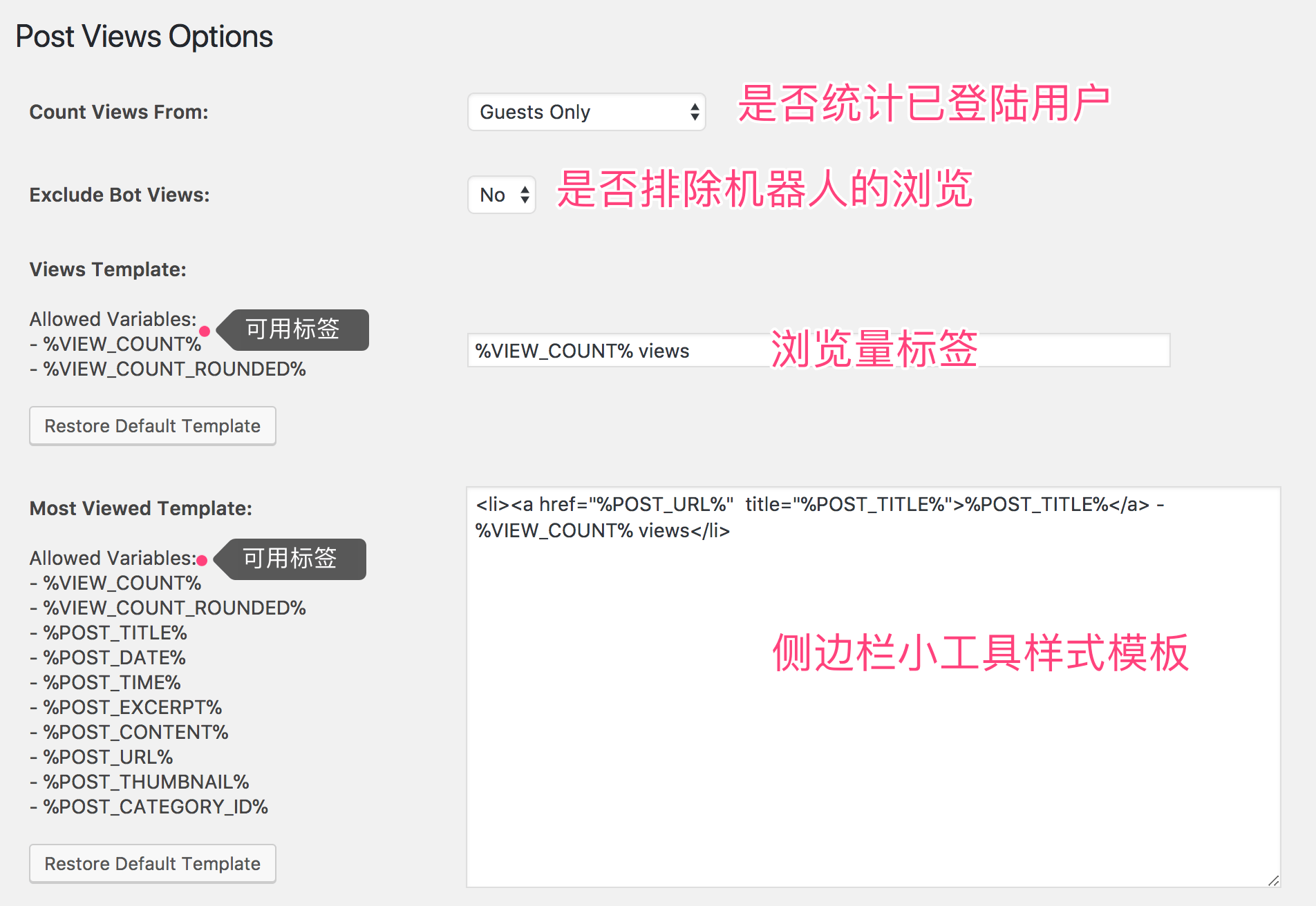 WP常用插件1 - 图7