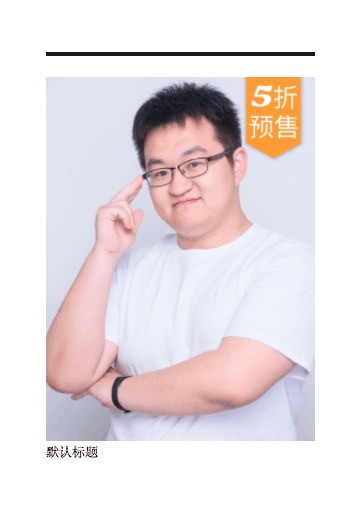 开发一个WP Widget - 图10