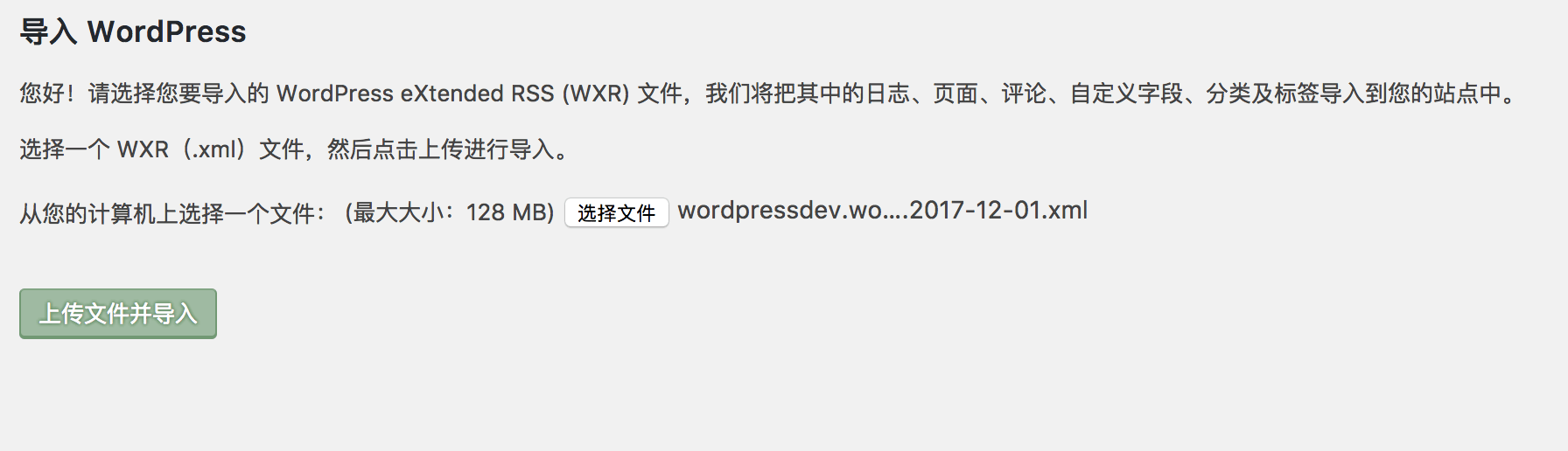 其他知识点 - 图8