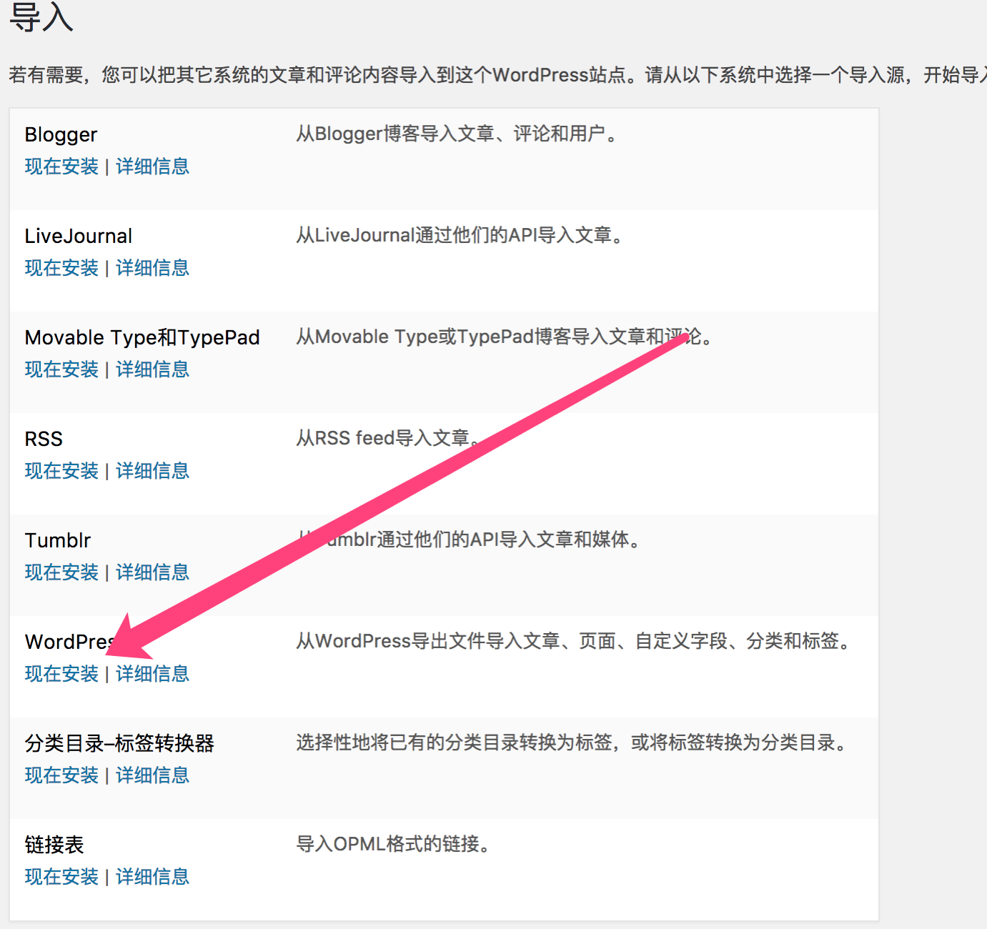 其他知识点 - 图7