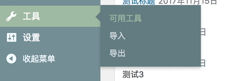 其他知识点 - 图4