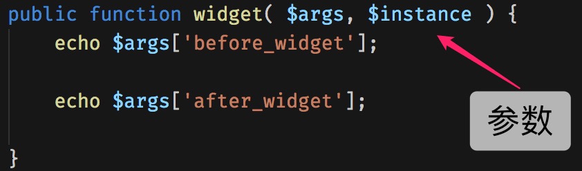 开发一个WP Widget - 图8