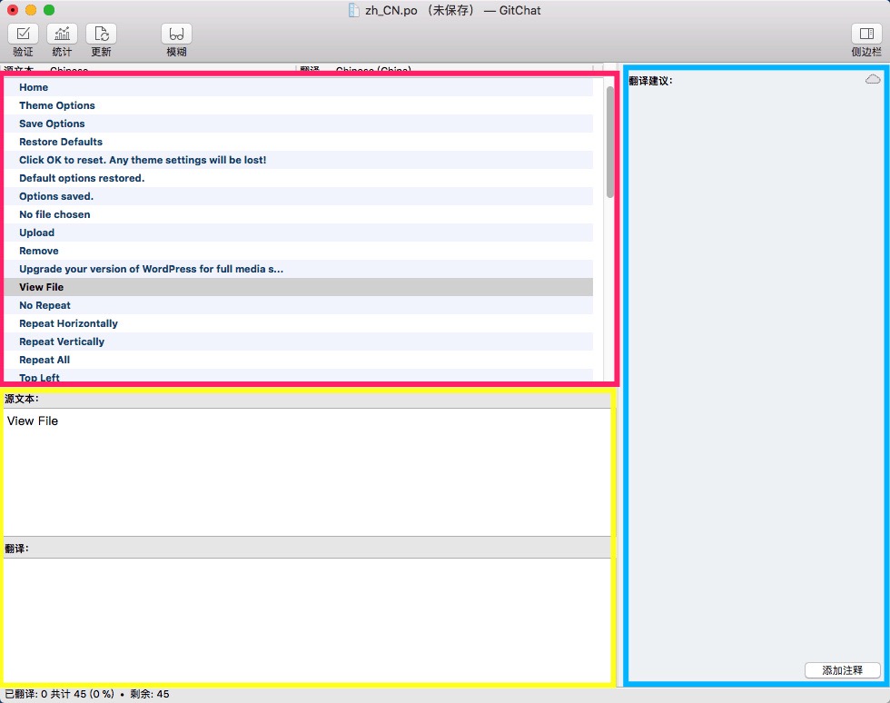 WP主题开发-主题/插件国际化 - 图10